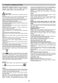 Страница 39
