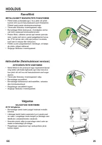 Страница 25