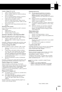 Страница 32