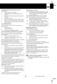 Страница 40