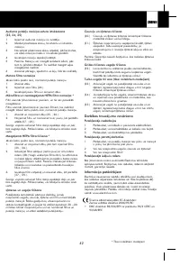Страница 44