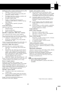 Страница 46