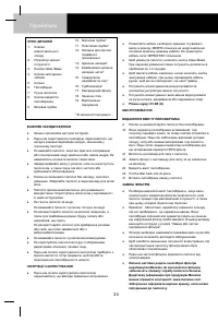 Страница 37