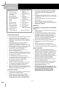 Страница 39
