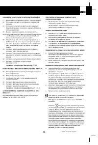 Страница 40