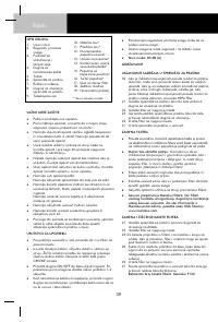 Страница 41