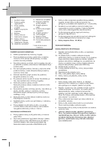 Страница 47