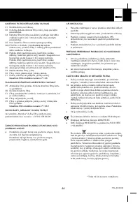 Страница 48