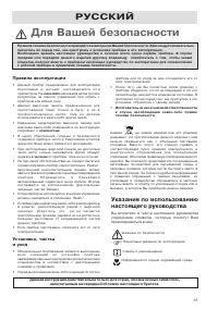Страница 65