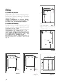 Страница 26
