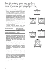 Seite 13