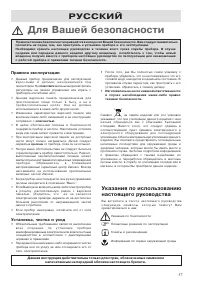 Страница 65