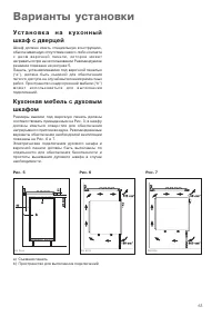 Страница 71