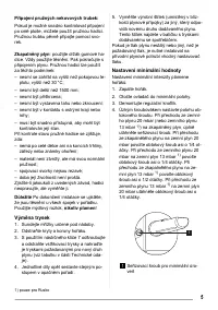 Страница 5