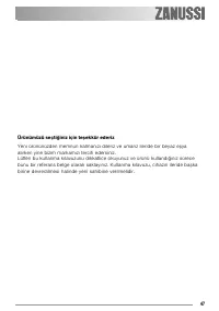 Страница 47