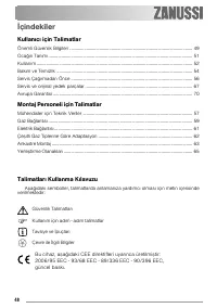 Страница 48