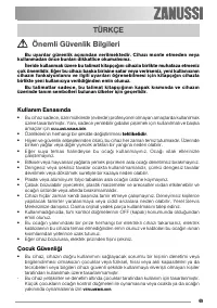 Страница 49