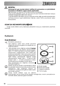 Страница 52