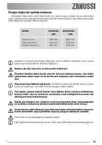 Страница 53