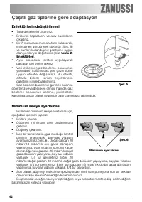 Страница 62