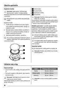 Страница 42
