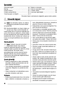 Страница 46