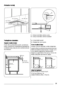 Страница 51