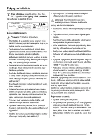 Страница 37
