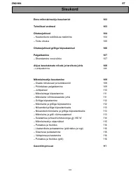 Страница 102