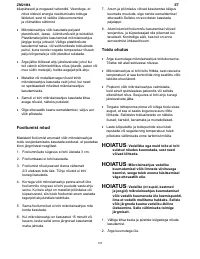 Страница 105