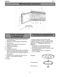 Страница 109