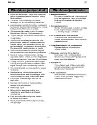 Страница 115