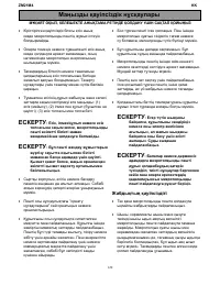 Страница 120