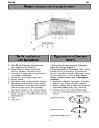 Страница 126