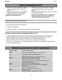 Страница 128