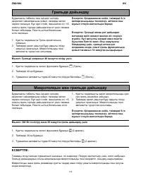 Страница 129