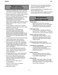 Страница 132