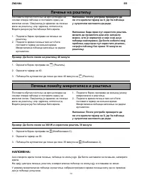 Страница 30