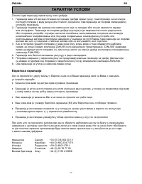 Страница 35