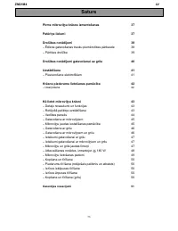 Страница 36