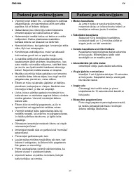 Страница 49