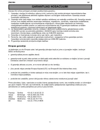 Страница 51