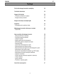 Страница 52