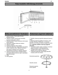 Страница 59