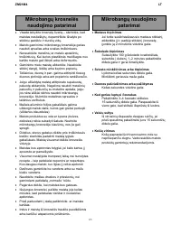 Страница 65