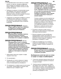 Страница 72