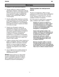Страница 74