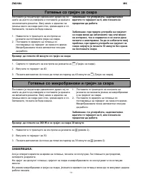 Страница 79