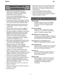 Страница 82