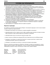 Страница 84